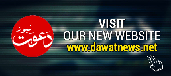 dawatnews.net